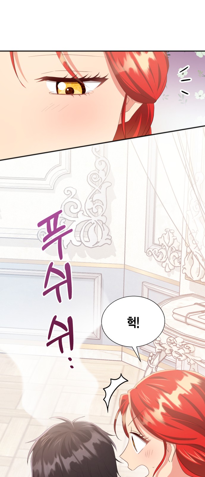 How to Break up in a Romance Simulation - Chapter 47 - Page 32