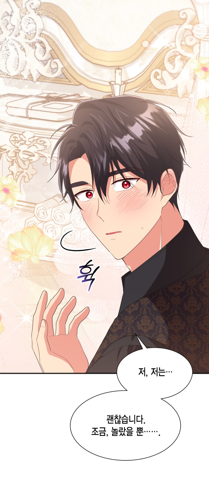 How to Break up in a Romance Simulation - Chapter 47 - Page 34
