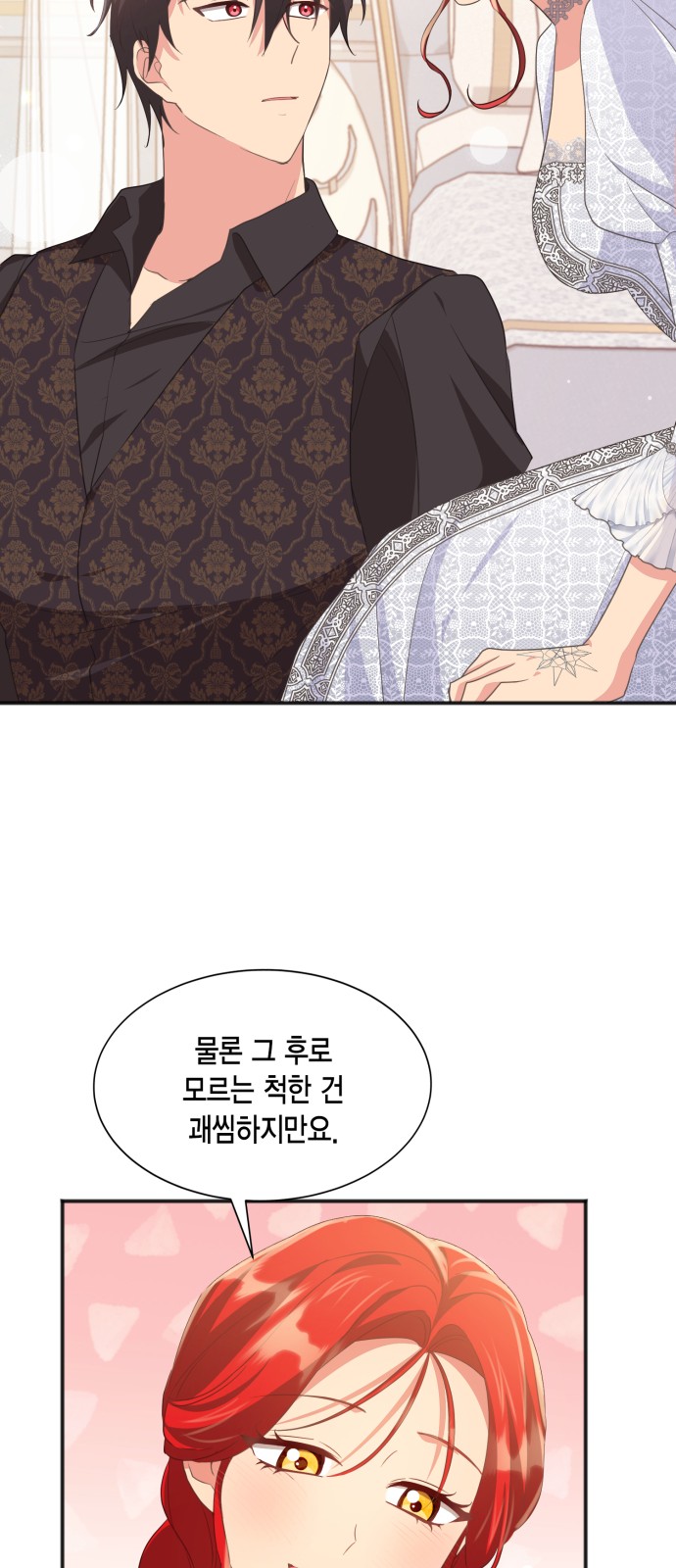 How to Break up in a Romance Simulation - Chapter 47 - Page 37