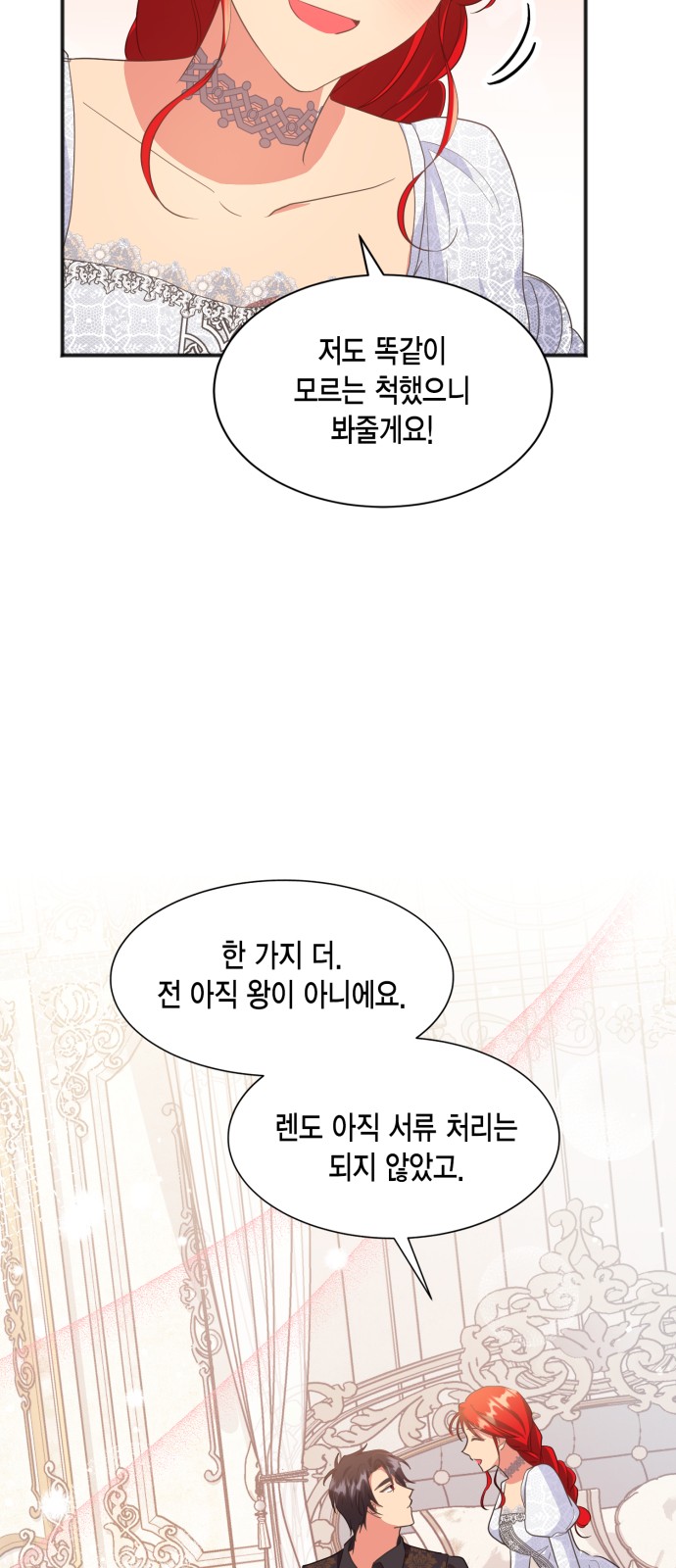 How to Break up in a Romance Simulation - Chapter 47 - Page 38