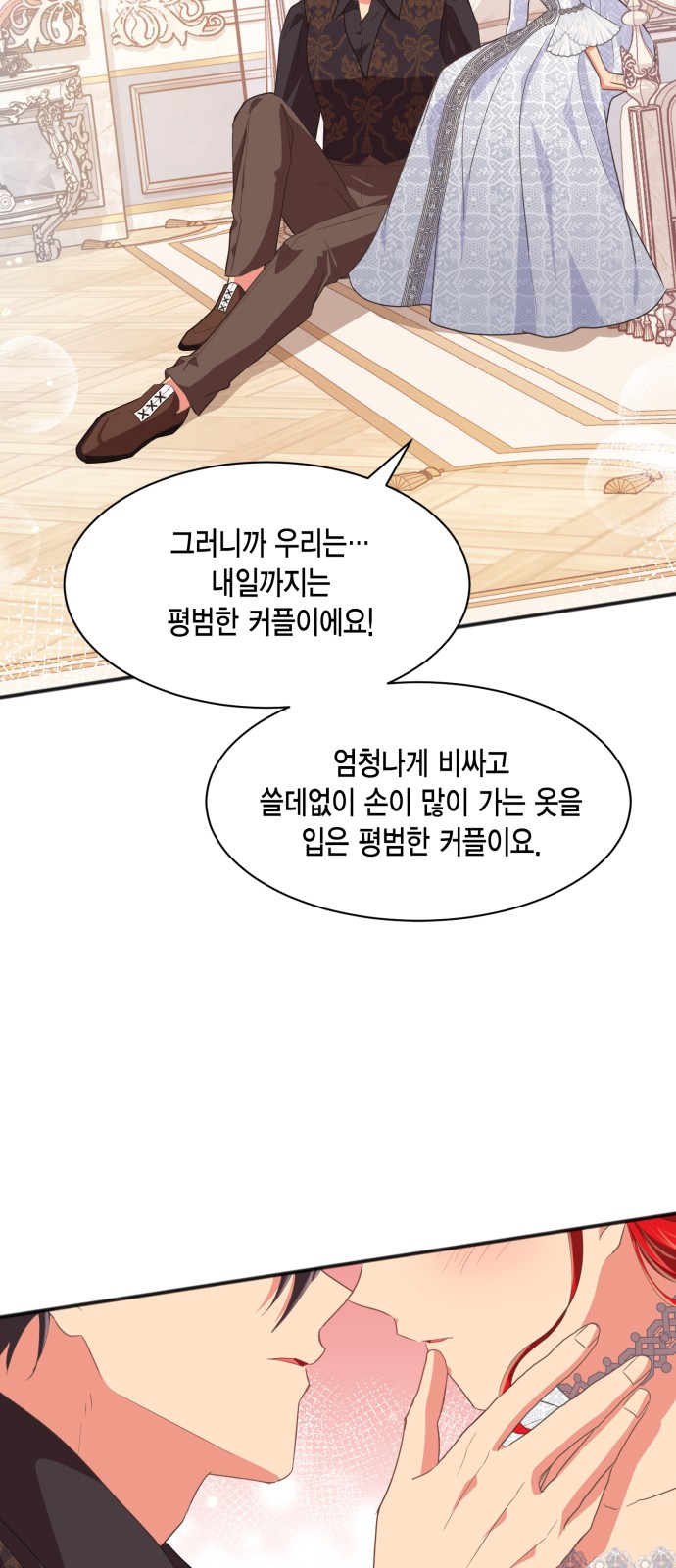 How to Break up in a Romance Simulation - Chapter 47 - Page 39