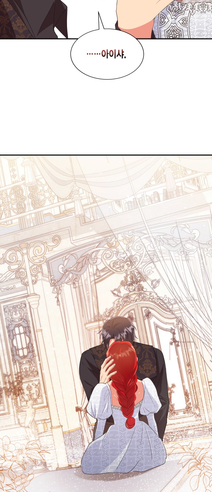 How to Break up in a Romance Simulation - Chapter 47 - Page 40