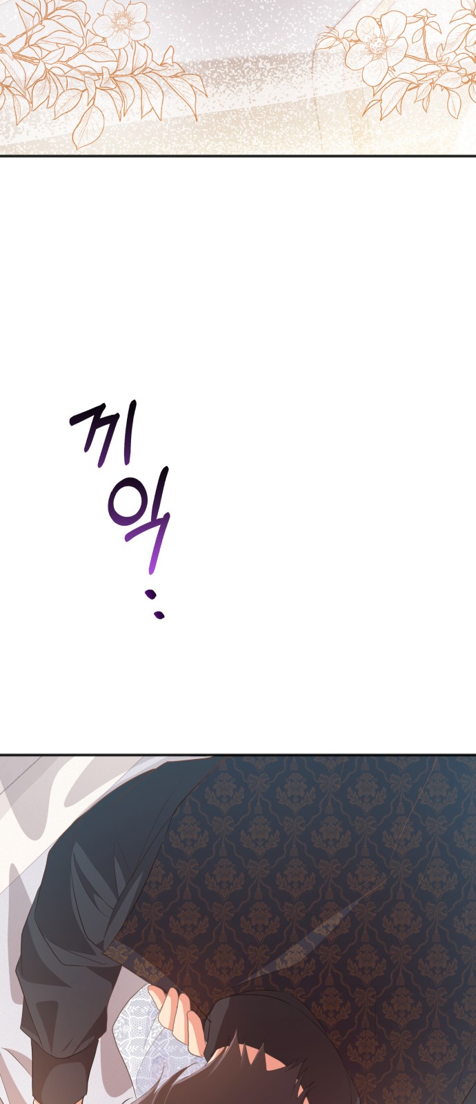 How to Break up in a Romance Simulation - Chapter 47 - Page 41