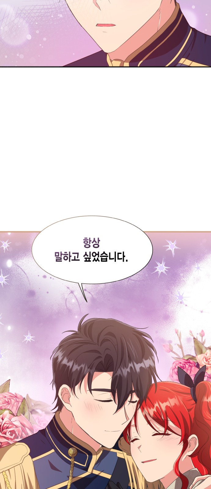 How to Break up in a Romance Simulation - Chapter 49 - Page 33