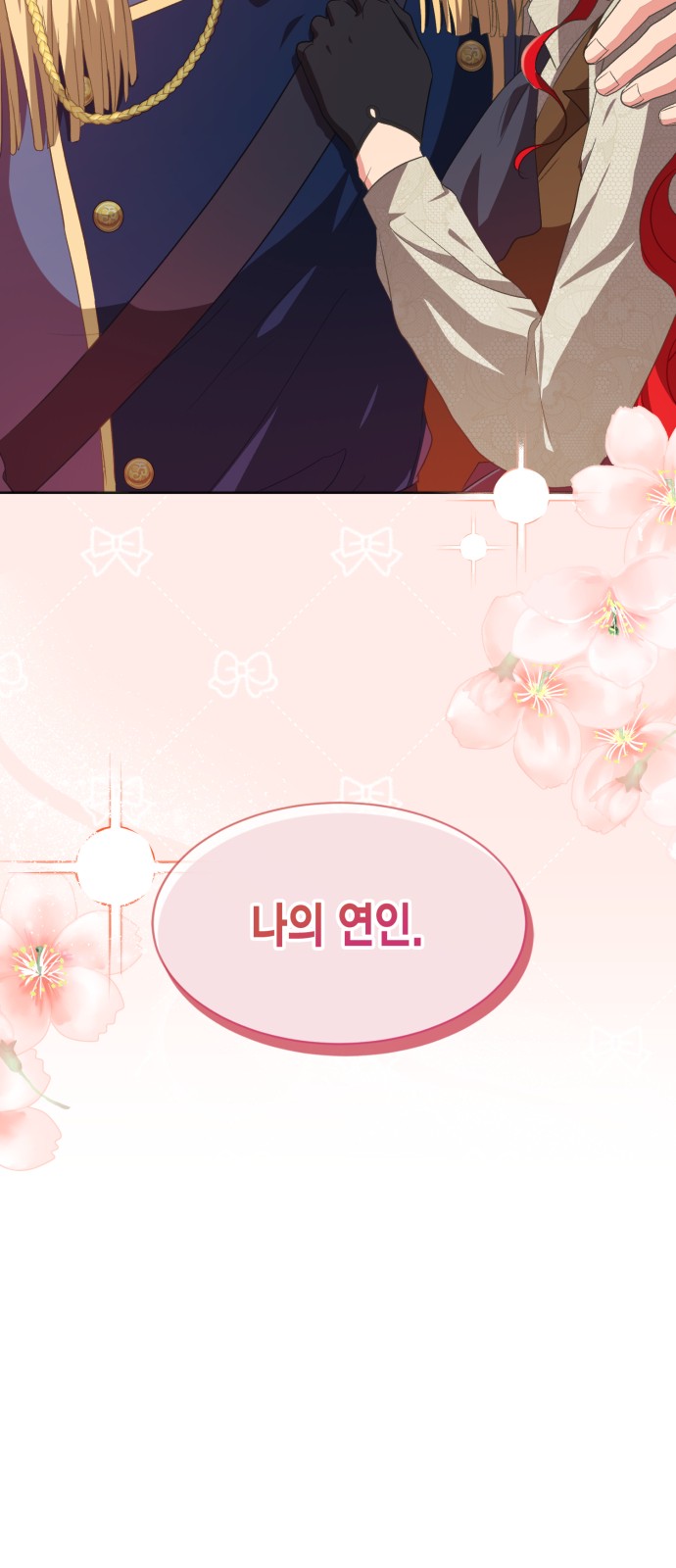 How to Break up in a Romance Simulation - Chapter 49 - Page 34