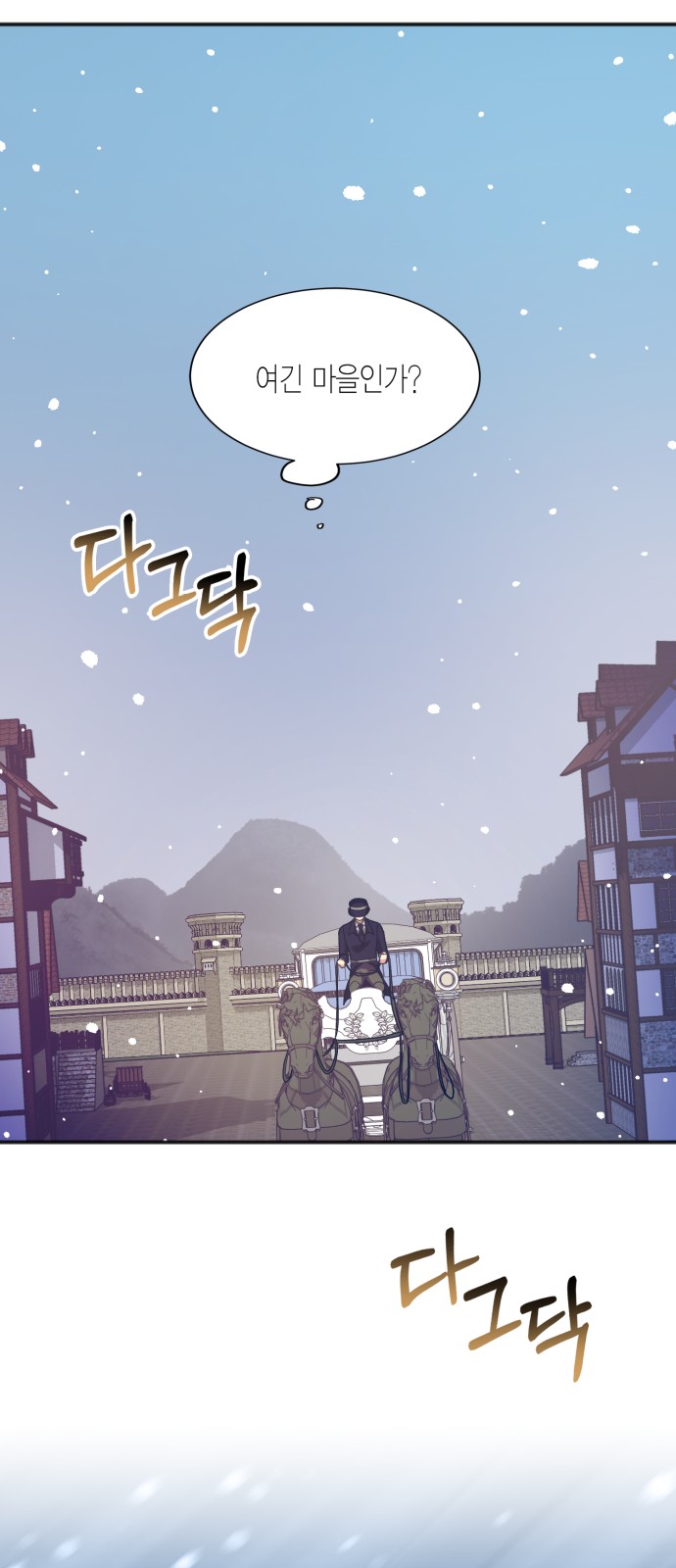 How to Break up in a Romance Simulation - Chapter 49 - Page 39