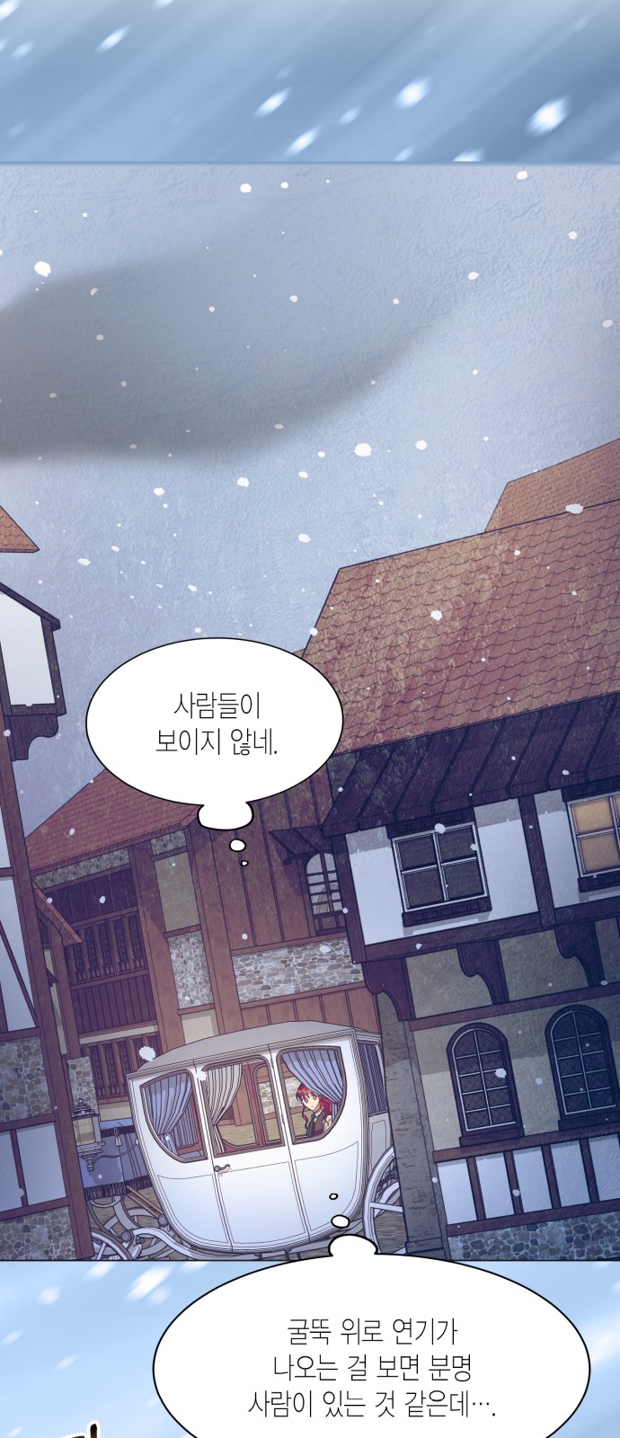 How to Break up in a Romance Simulation - Chapter 49 - Page 40