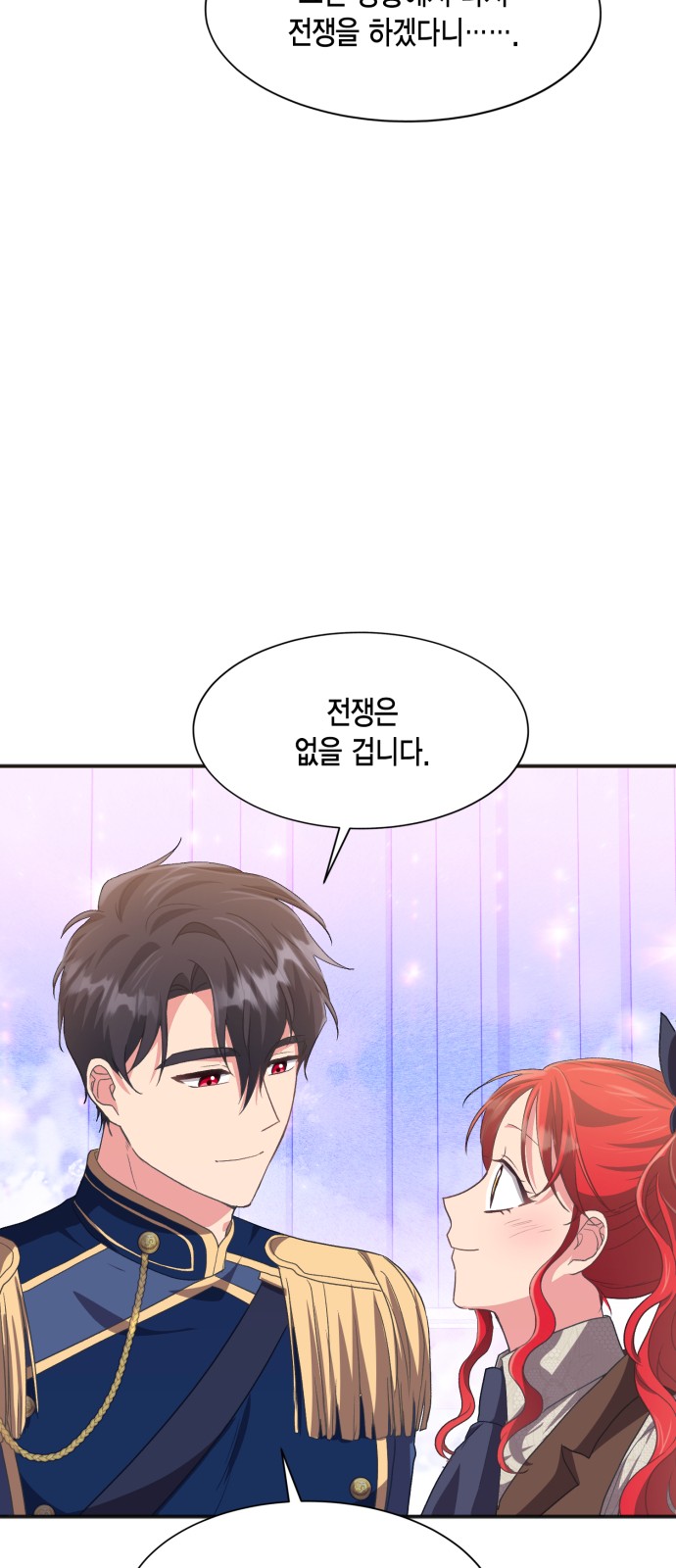 How to Break up in a Romance Simulation - Chapter 49 - Page 44