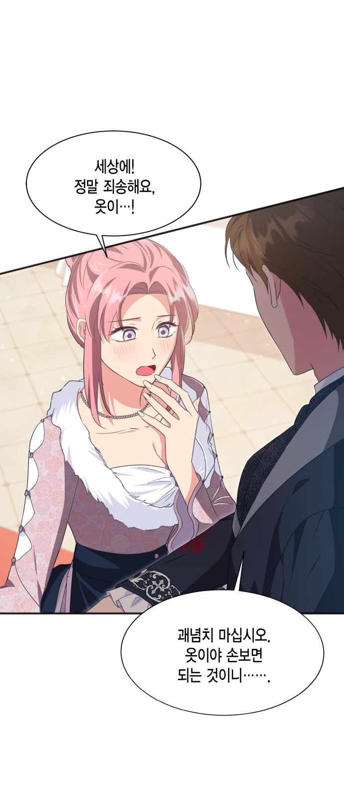 How to Break up in a Romance Simulation - Chapter 49 - Page 52