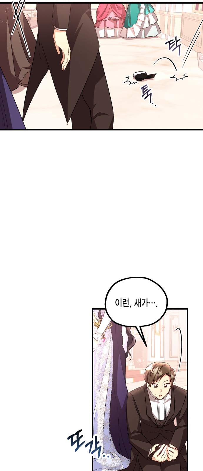 How to Break up in a Romance Simulation - Chapter 8 - Page 11