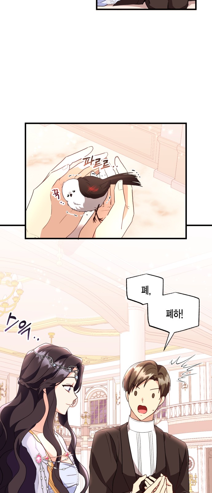 How to Break up in a Romance Simulation - Chapter 8 - Page 12