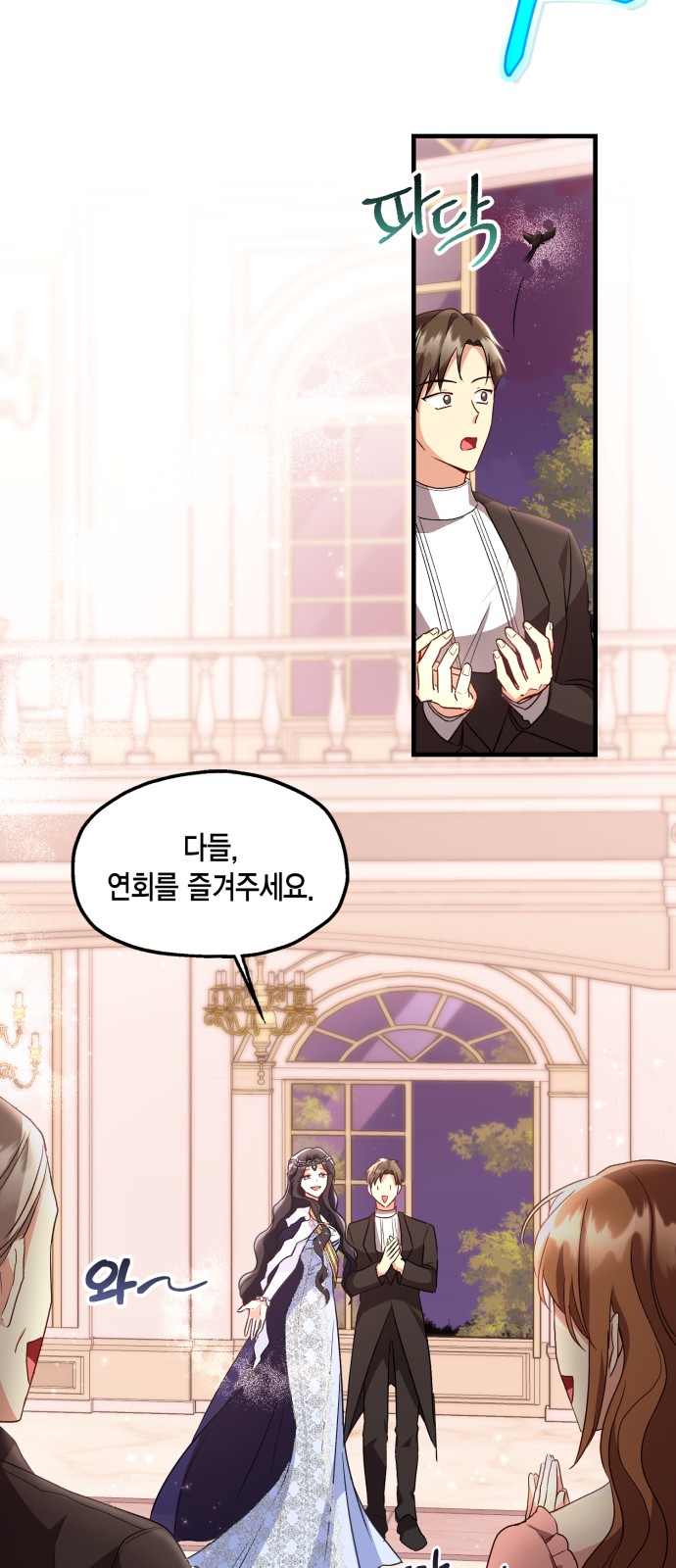 How to Break up in a Romance Simulation - Chapter 8 - Page 14