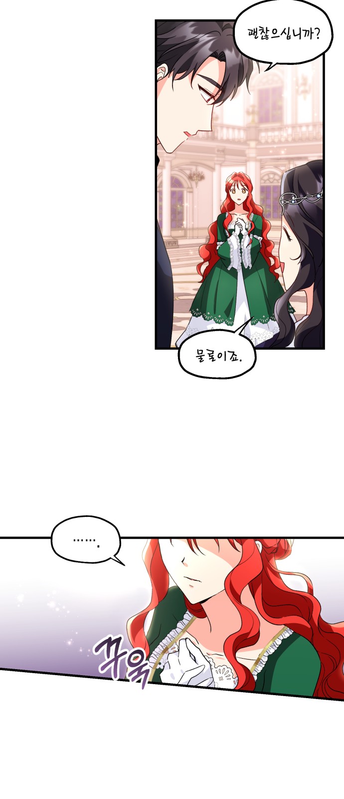 How to Break up in a Romance Simulation - Chapter 8 - Page 18