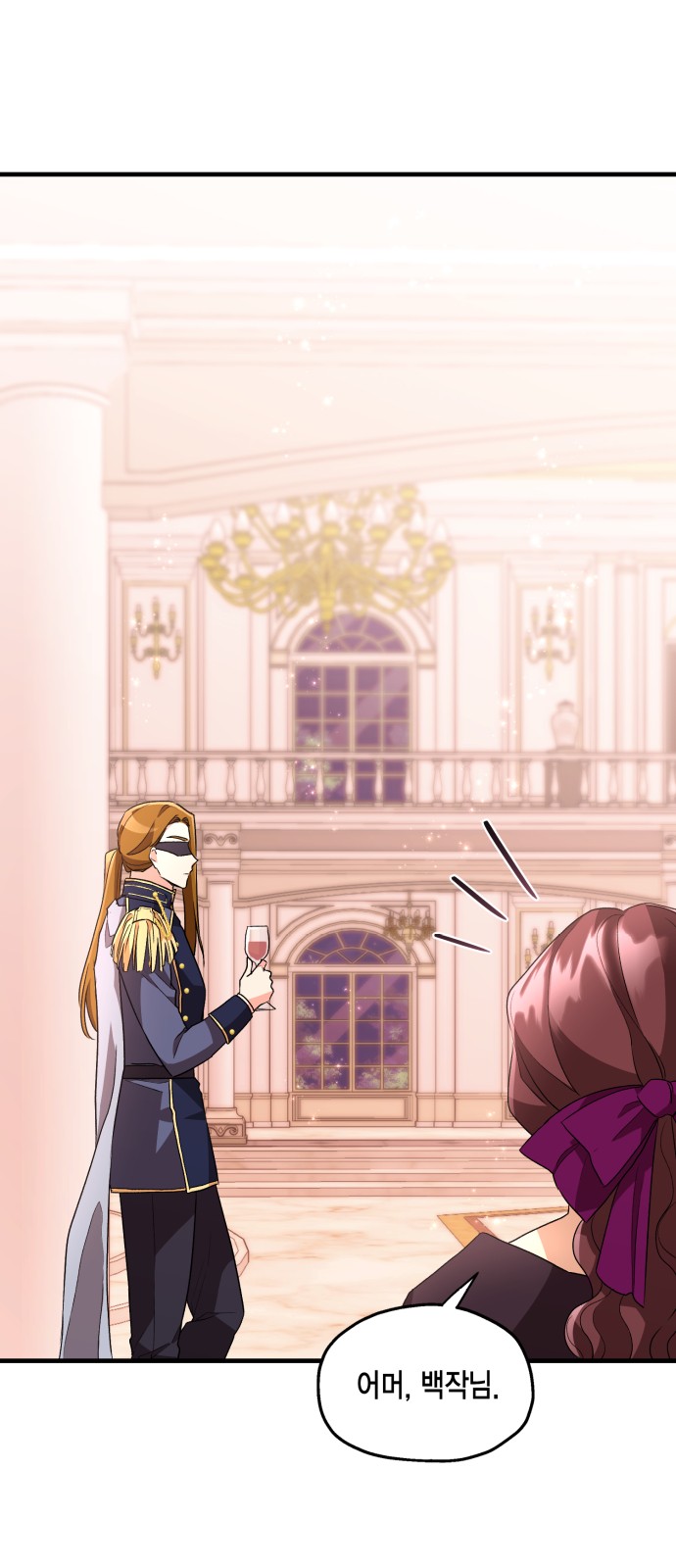 How to Break up in a Romance Simulation - Chapter 8 - Page 19