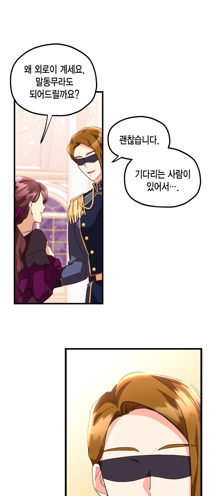 How to Break up in a Romance Simulation - Chapter 8 - Page 20