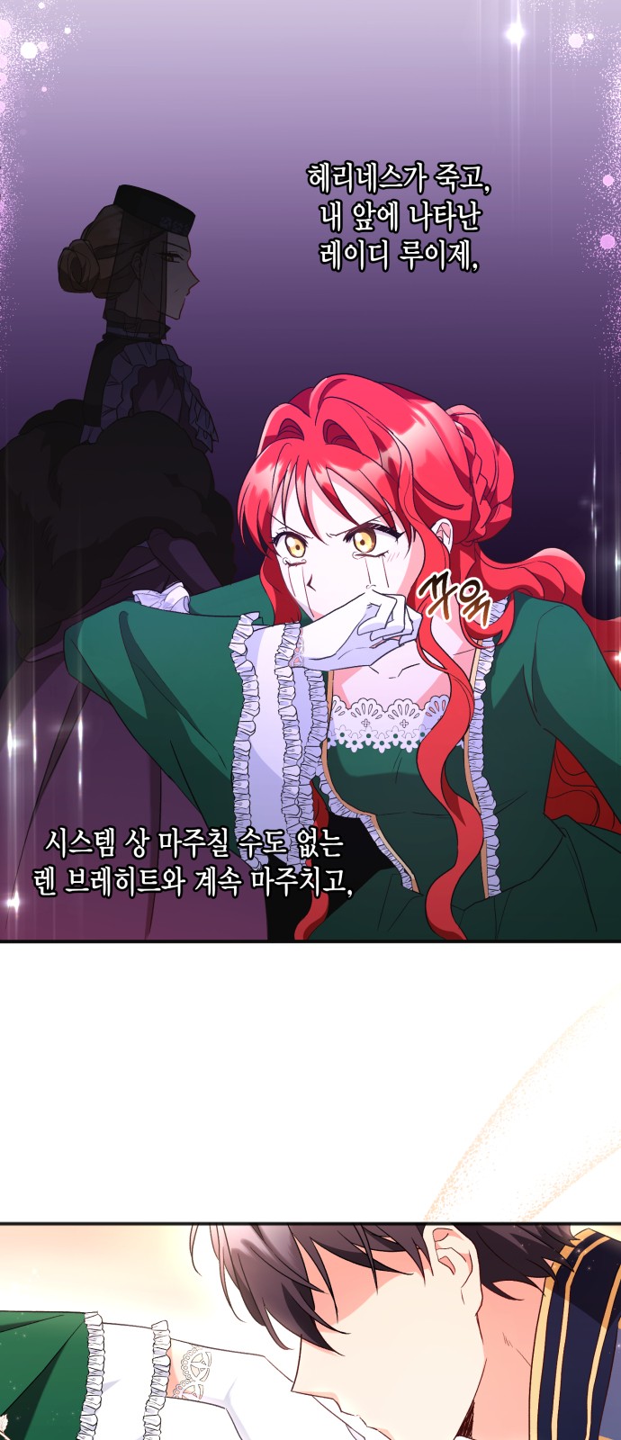 How to Break up in a Romance Simulation - Chapter 8 - Page 27