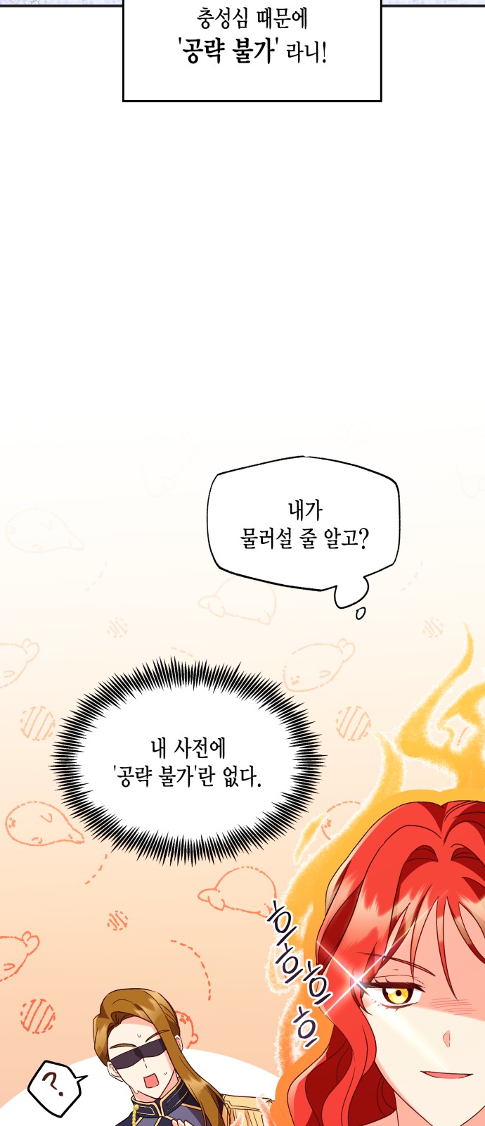 How to Break up in a Romance Simulation - Chapter 8 - Page 29