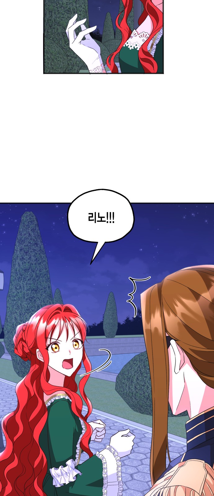 How to Break up in a Romance Simulation - Chapter 8 - Page 31