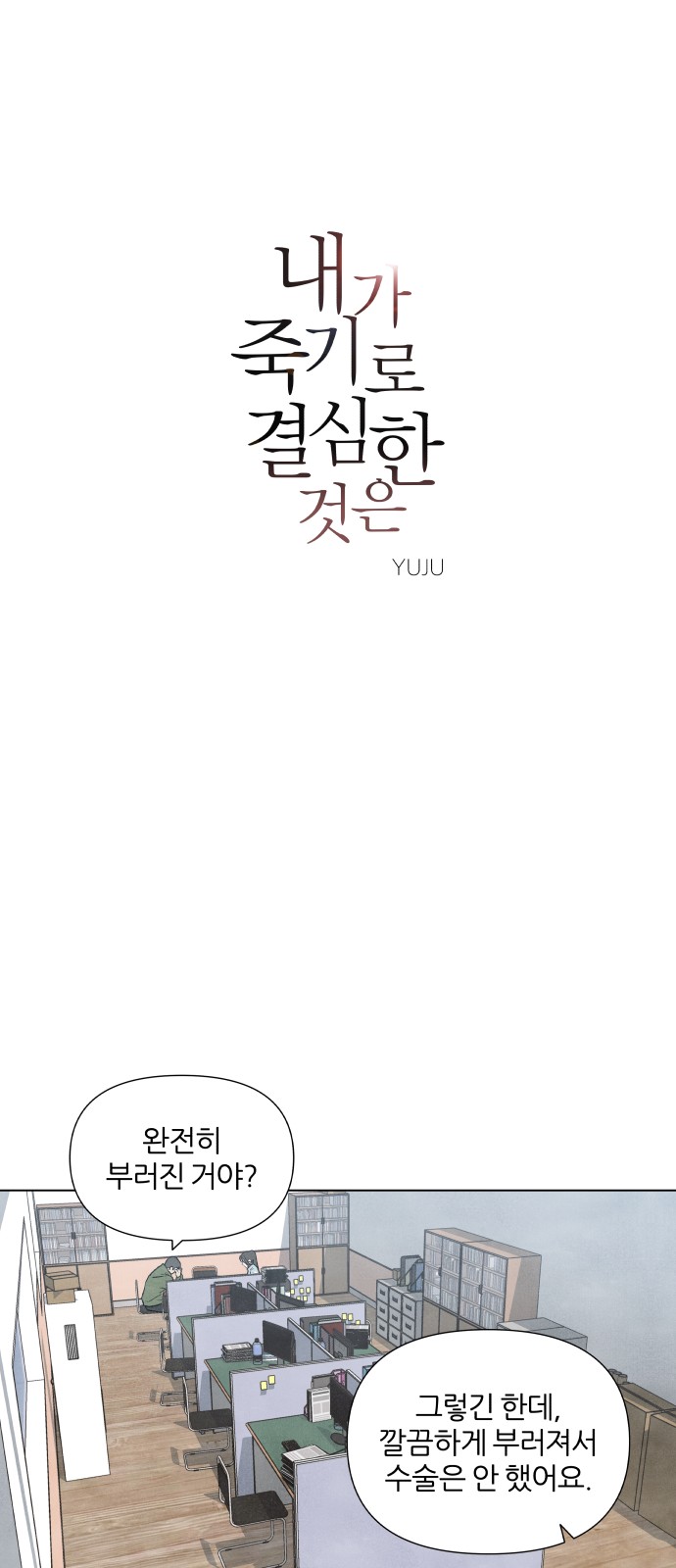 1 페이지