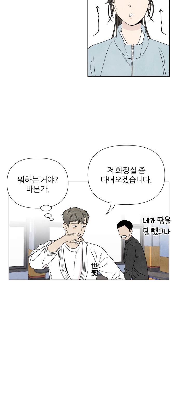 21 페이지