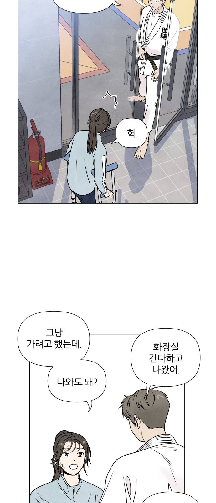 23 페이지