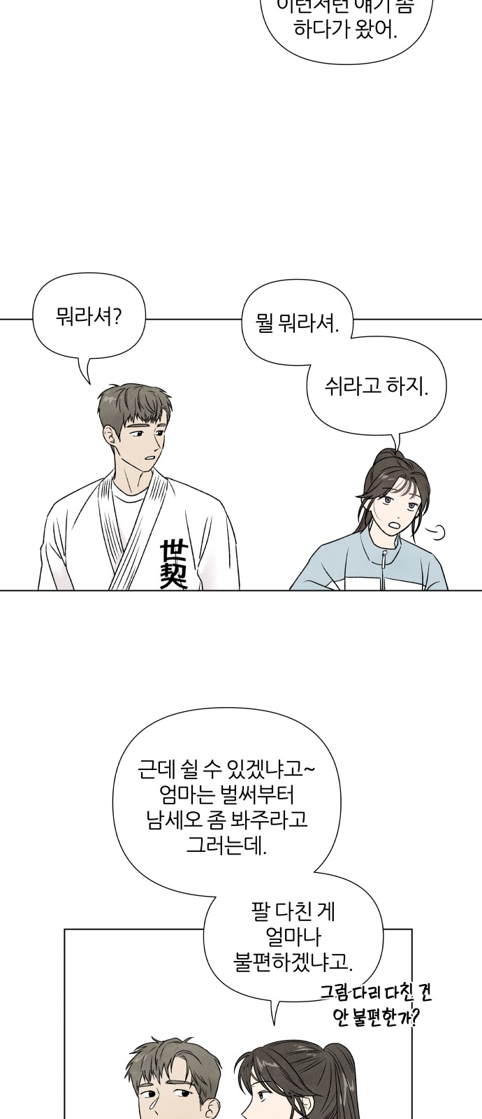 25 페이지