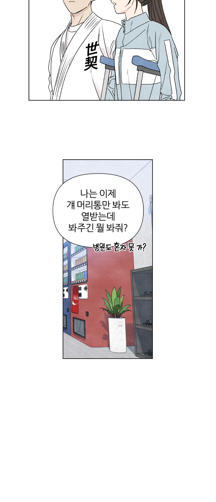 26 페이지