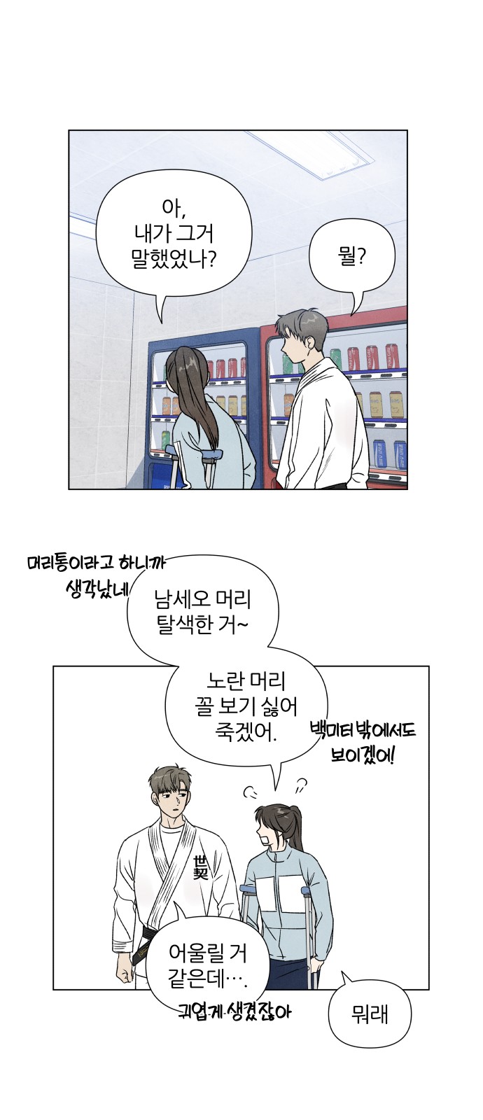 27 페이지