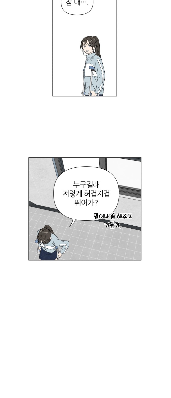 31 페이지
