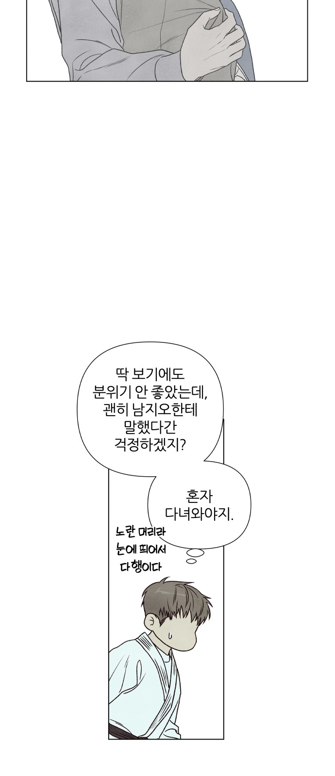 34 페이지