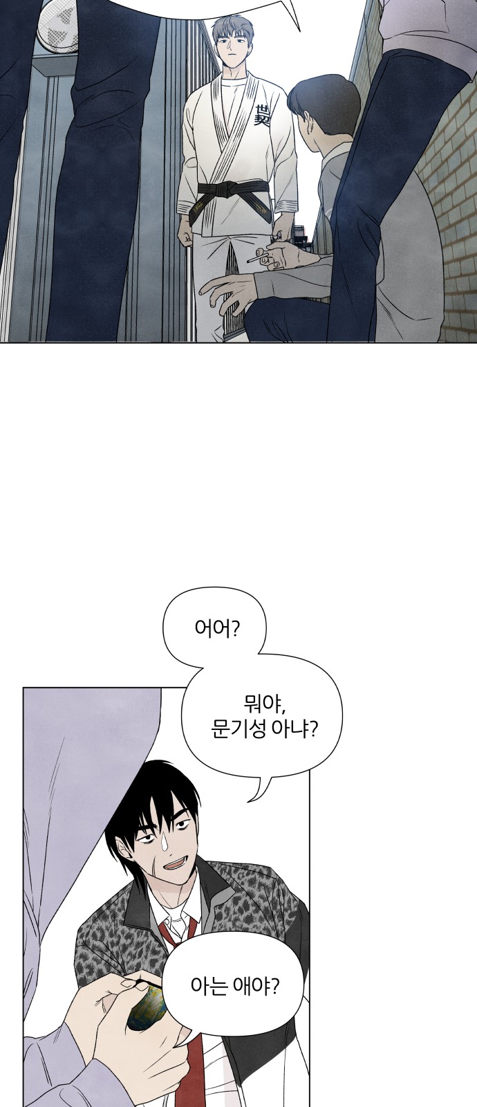 38 페이지
