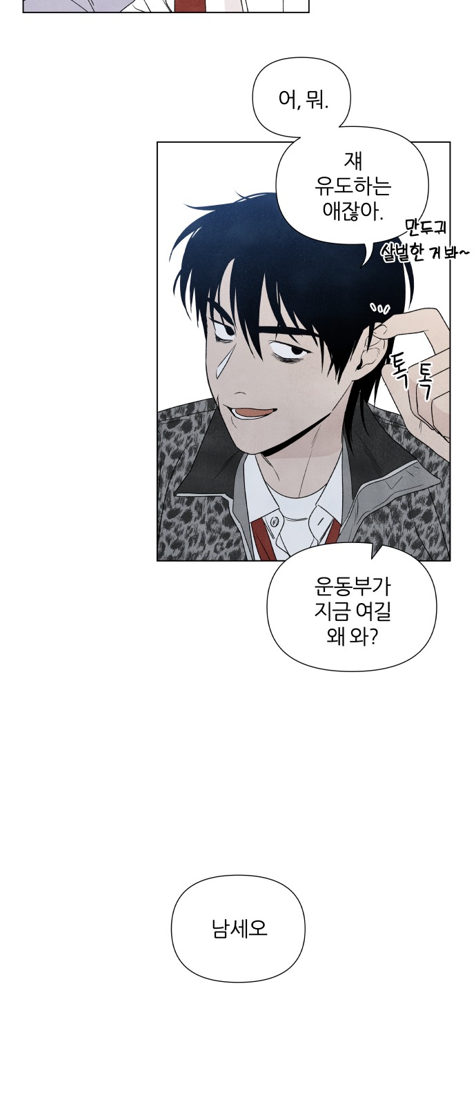 39 페이지