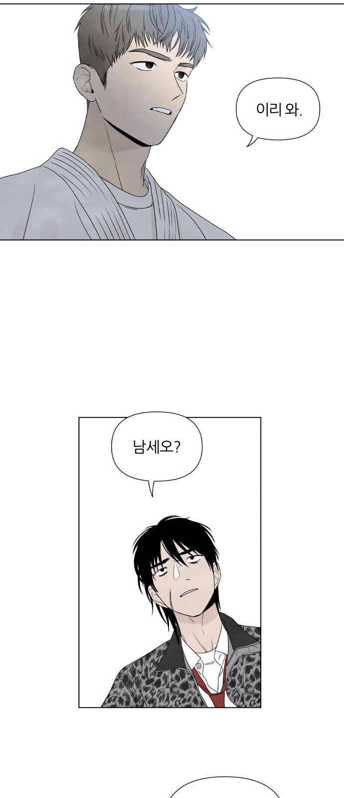 40 페이지