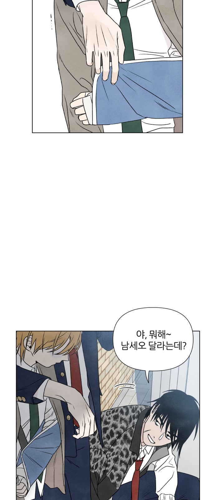 42 페이지