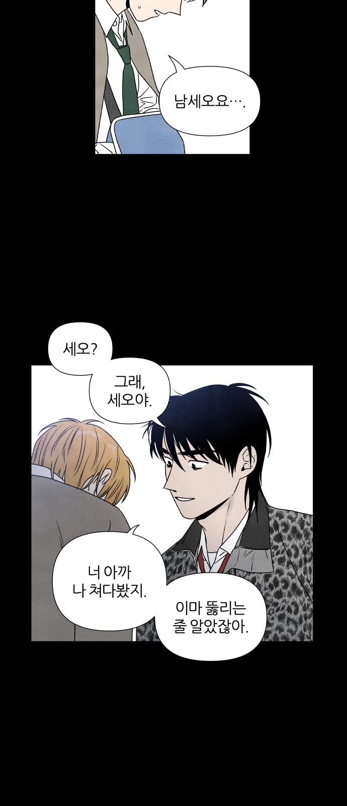 25 페이지