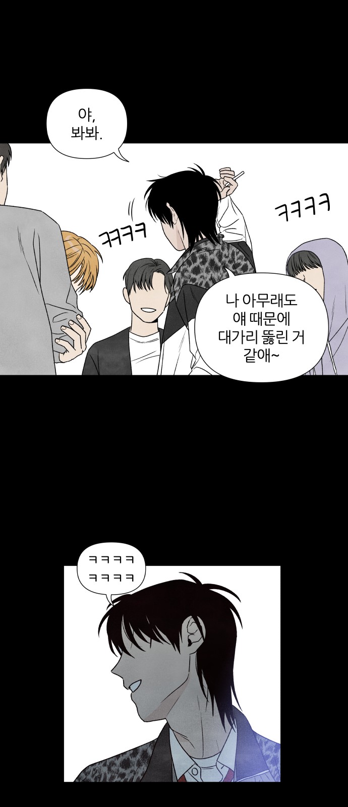 26 페이지