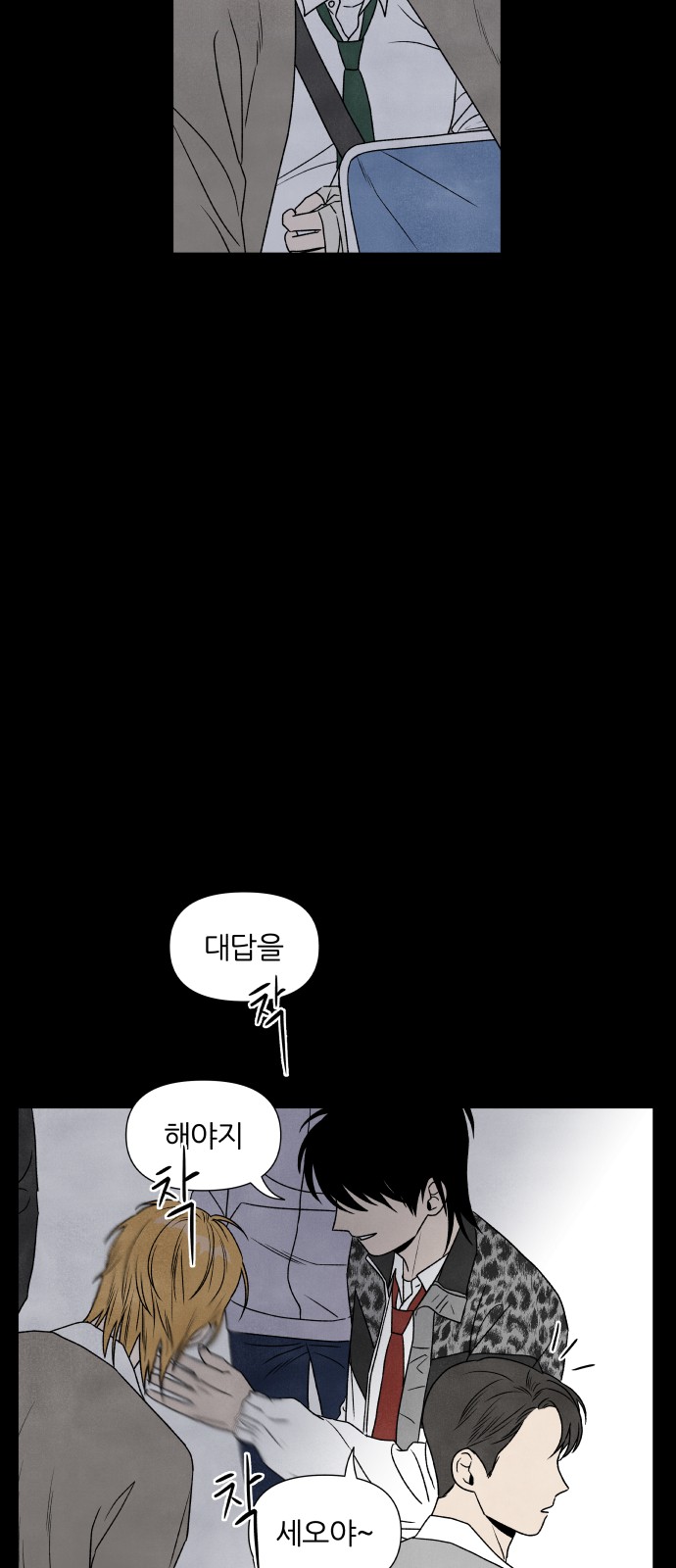 28 페이지