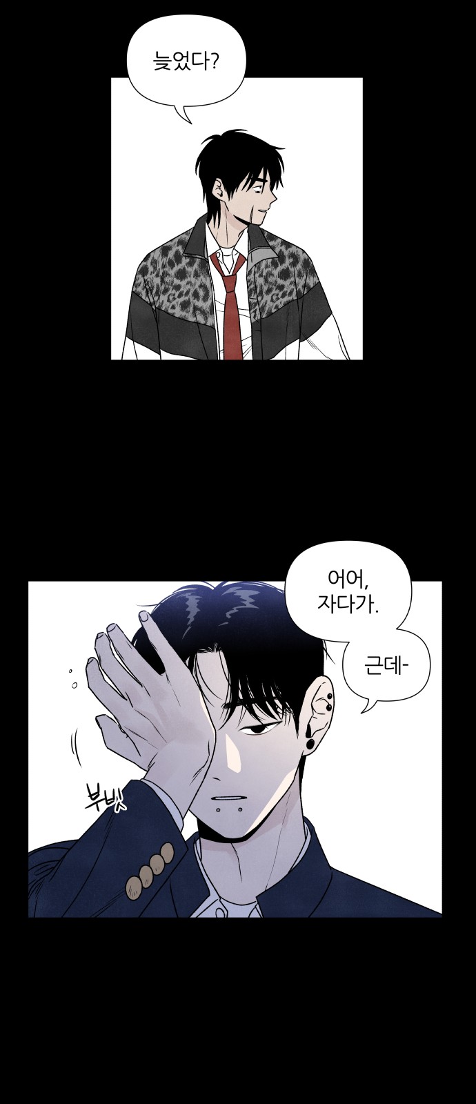30 페이지