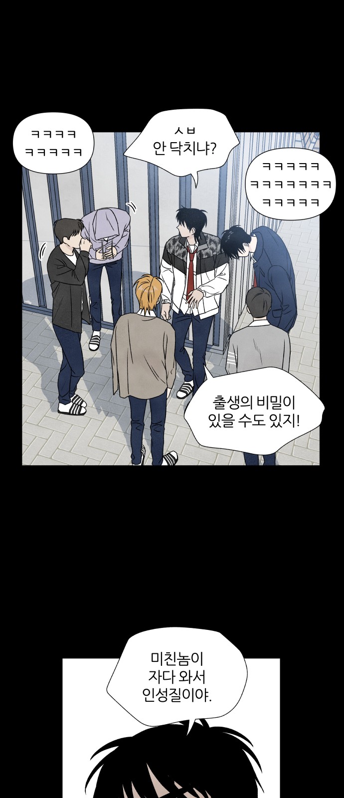 34 페이지