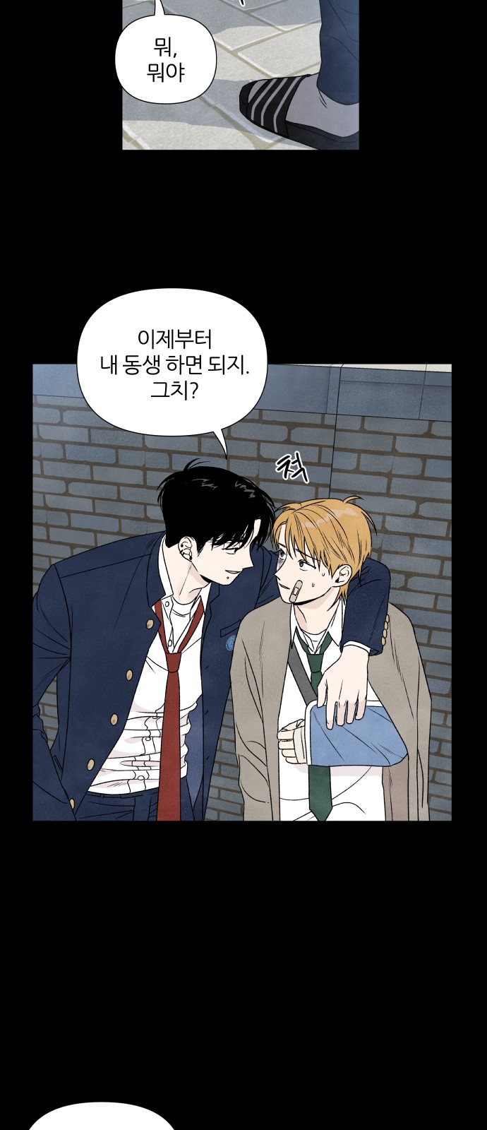 36 페이지