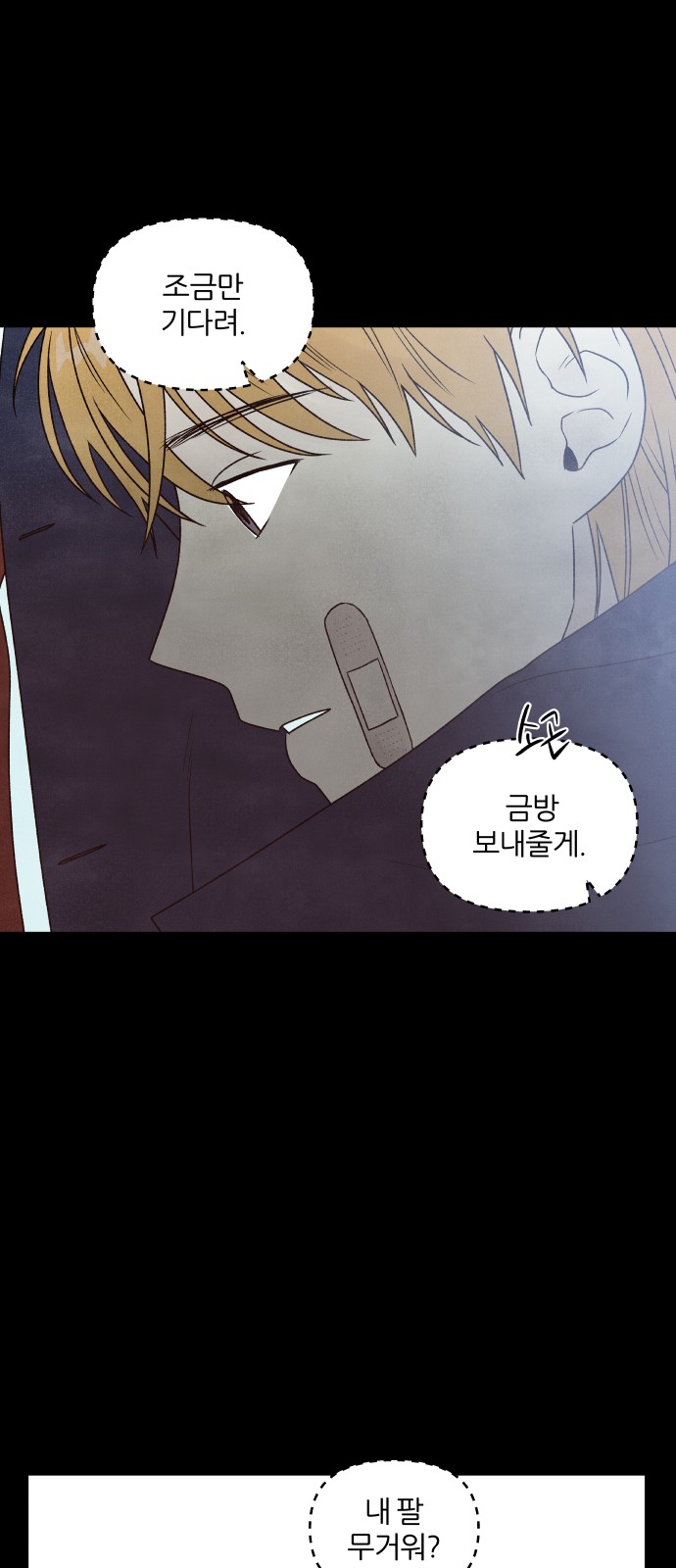 38 페이지