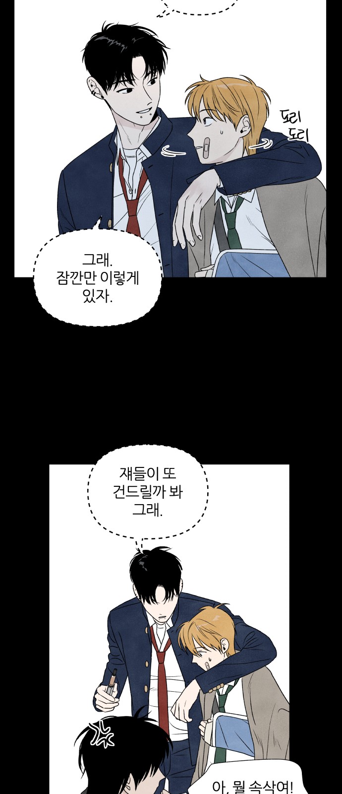 39 페이지