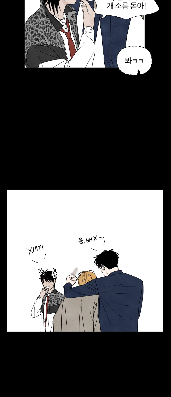 40 페이지