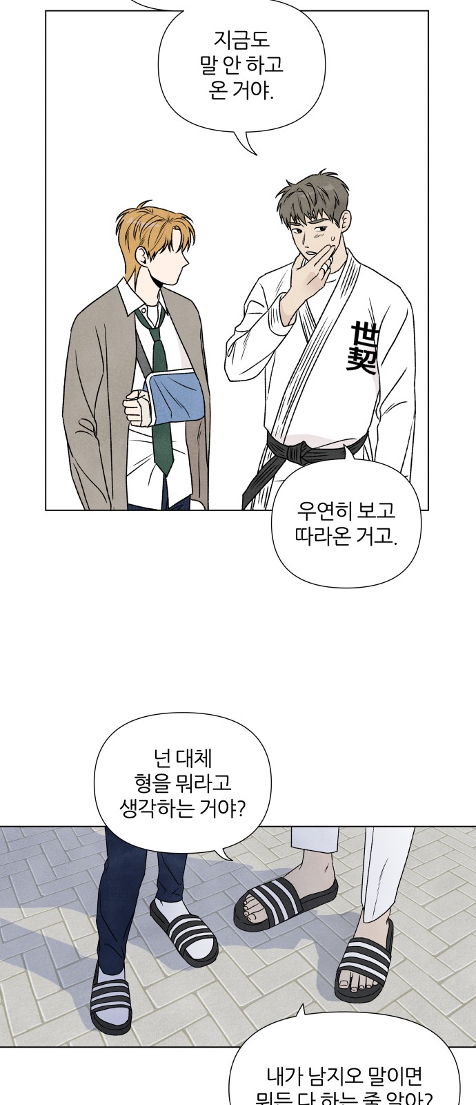 48 페이지