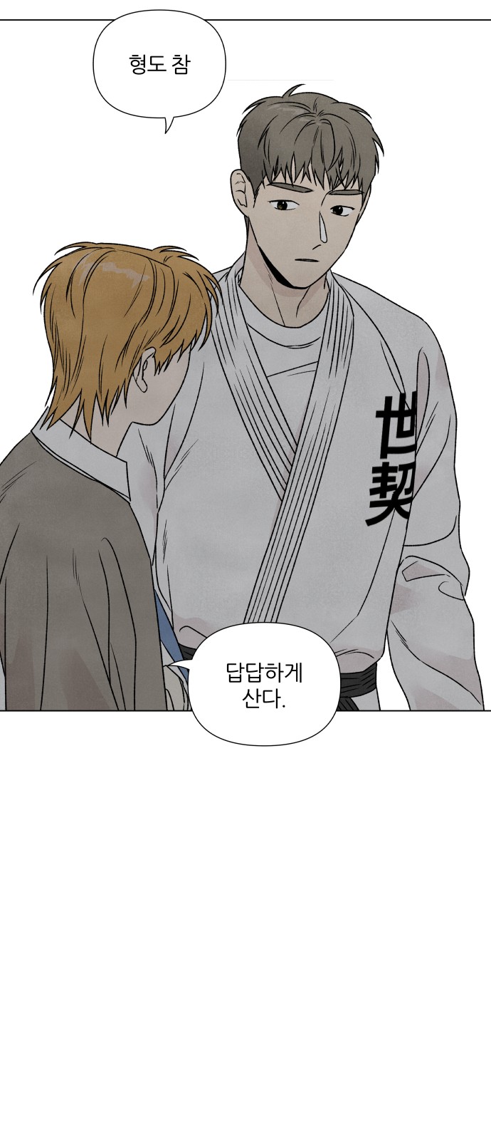 50 페이지