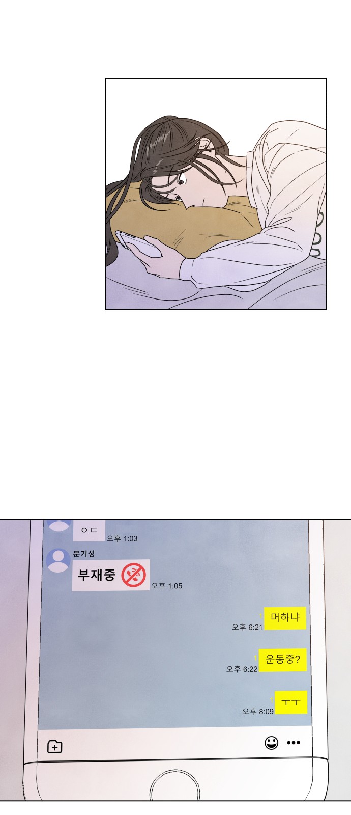 57 페이지