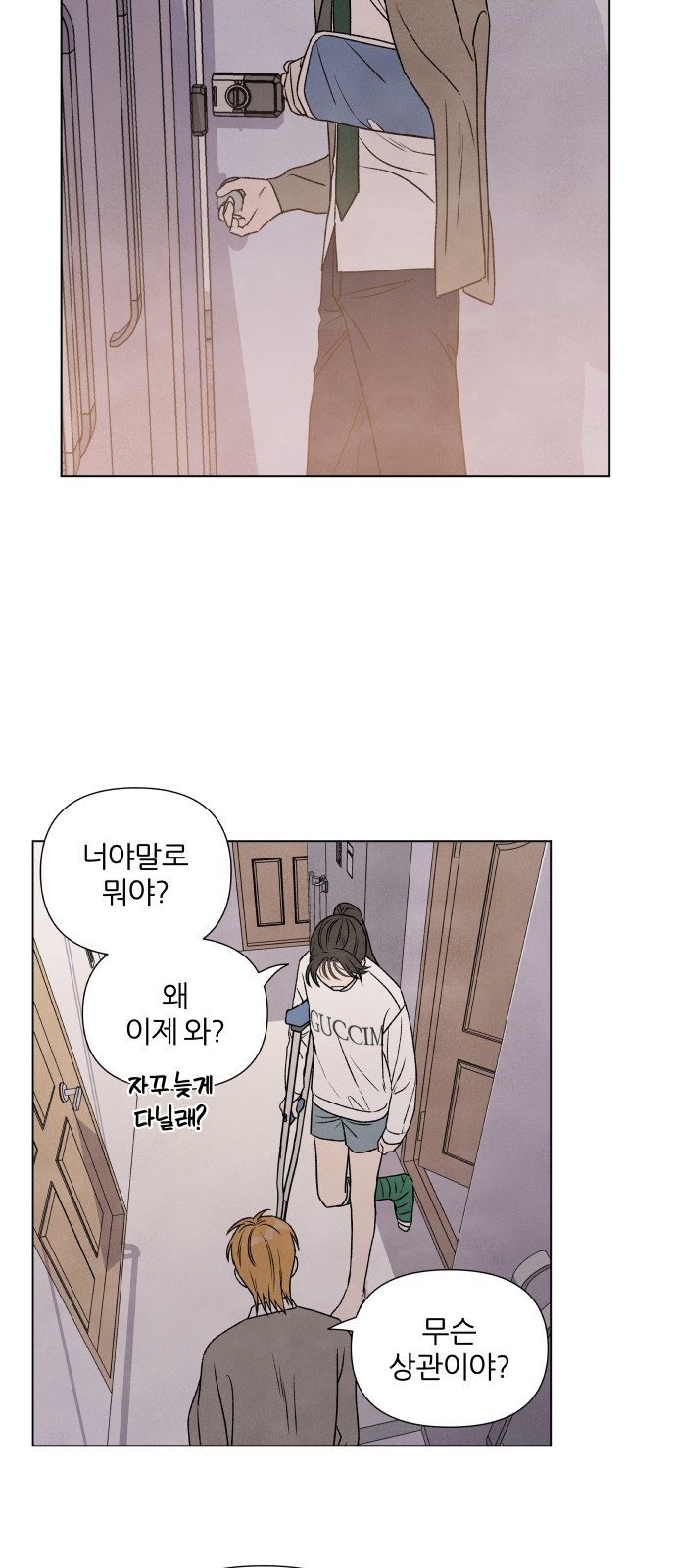 62 페이지