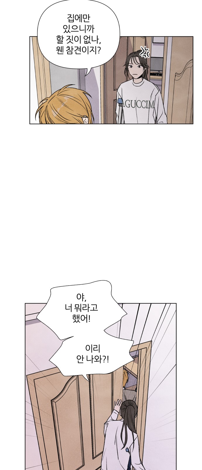 63 페이지