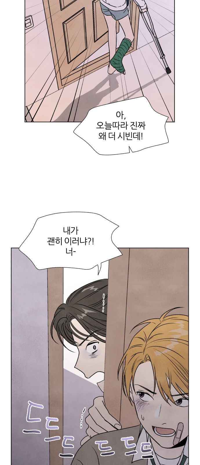 64 페이지