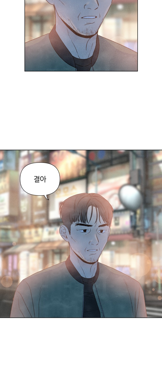 70 페이지
